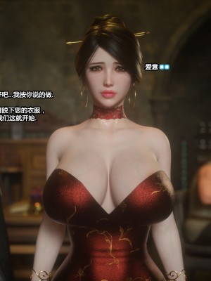 [Jared999D] Fallen Lady 3 [中国翻訳]_FL3-K-231