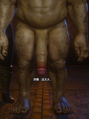 [Jared999D] Fallen Lady 3 [中国翻訳]_FL3-K-236