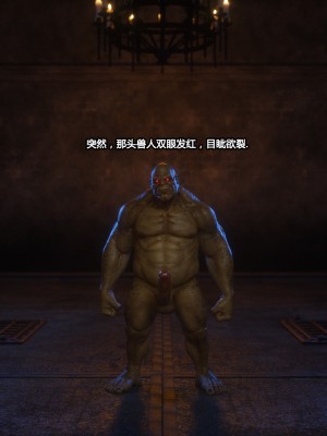 [Jared999D] Fallen Lady 3 [中国翻訳]_FL3-K-281