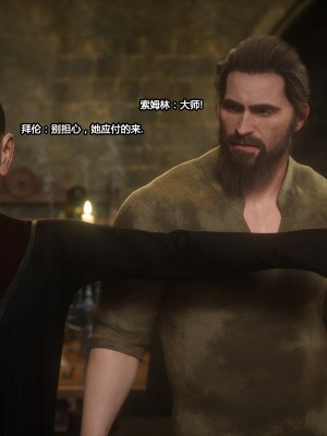 [Jared999D] Fallen Lady 3 [中国翻訳]_FL3-K-286