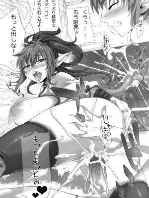 (C77) [鎖キャタピラ (よしろん)] elves shaker (クイーンズブレイド)_020