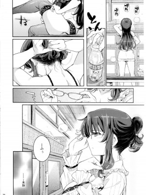 (C83) [鎖キャ夕ピラ (よしろん)] 凛として忍 (閃乱力グラ)_023