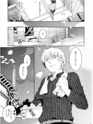 (C83) [鎖キャ夕ピラ (よしろん)] 凛として忍 (閃乱力グラ)_024