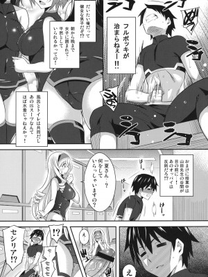 (COMIC1☆5) [鎖キャタピラ (よしろん)] Into Shower (IS＜インフィニット・ストラトス＞)_004