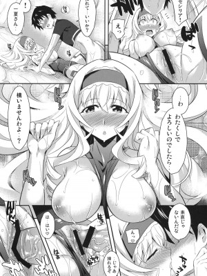 (COMIC1☆5) [鎖キャタピラ (よしろん)] Into Shower (IS＜インフィニット・ストラトス＞)_014