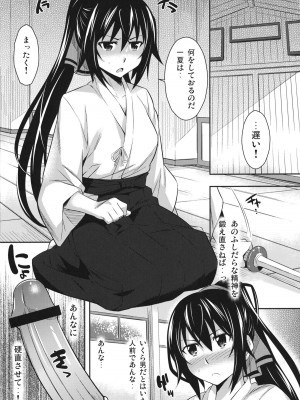 (COMIC1☆5) [鎖キャタピラ (よしろん)] Into Shower (IS＜インフィニット・ストラトス＞)_022