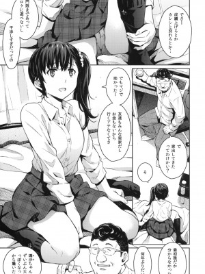 (C87) [鎖キャタピラ (よしろん)] コワレモノ 璃沙 + ペーパー [無修正]_004