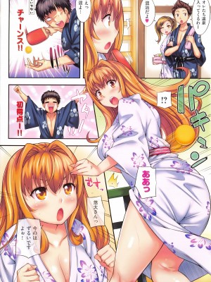 [よしろん] トラワレBOX + 描き下ろし4Pリーフレット_016