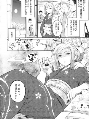 [よしろん] トラワレBOX + 描き下ろし4Pリーフレット_024