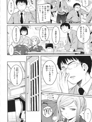 [よしろん] トラワレBOX + 描き下ろし4Pリーフレット_026