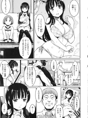 [よしろん] トラワレBOX + 描き下ろし4Pリーフレット_043