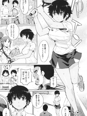 [よしろん] トラワレBOX + 描き下ろし4Pリーフレット_079