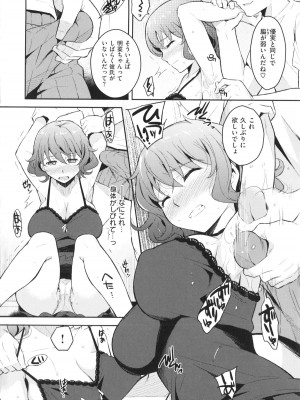 [よしろん] トラワレBOX + 描き下ろし4Pリーフレット_100