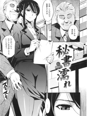 [よしろん] トラワレBOX + 描き下ろし4Pリーフレット_147