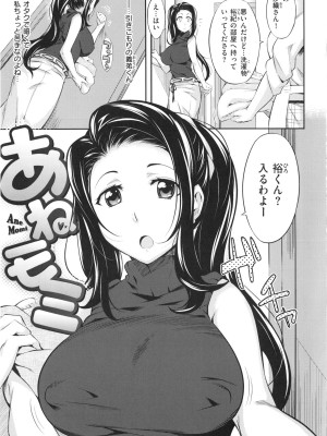 [よしろん] トラワレBOX + 描き下ろし4Pリーフレット_163