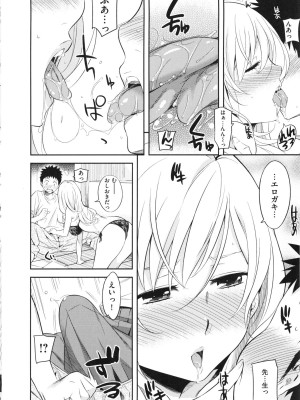 [よしろん] トラワレBOX + 描き下ろし4Pリーフレット_186