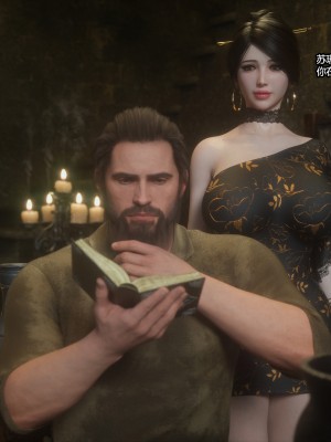 [Jared999D] Fallen Lady 4 [中国翻訳]_FL4-S-002