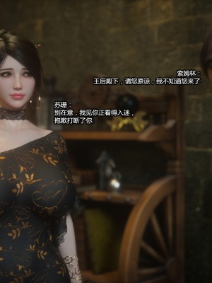 [Jared999D] Fallen Lady 4 [中国翻訳]_FL4-S-003