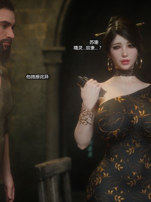 [Jared999D] Fallen Lady 4 [中国翻訳]_FL4-S-004