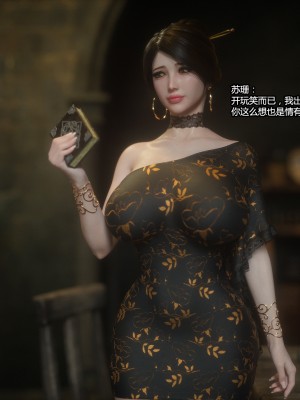 [Jared999D] Fallen Lady 4 [中国翻訳]_FL4-S-006