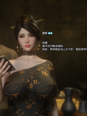 [Jared999D] Fallen Lady 4 [中国翻訳]_FL4-S-007