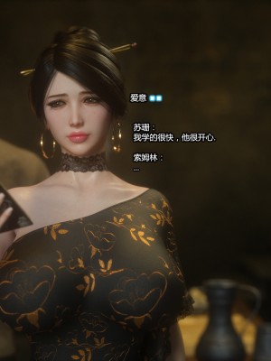 [Jared999D] Fallen Lady 4 [中国翻訳]_FL4-S-008