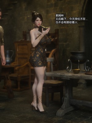 [Jared999D] Fallen Lady 4 [中国翻訳]_FL4-S-009