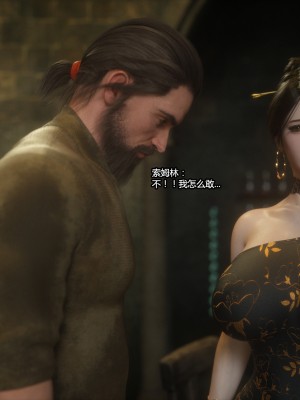 [Jared999D] Fallen Lady 4 [中国翻訳]_FL4-S-012