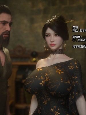 [Jared999D] Fallen Lady 4 [中国翻訳]_FL4-S-013