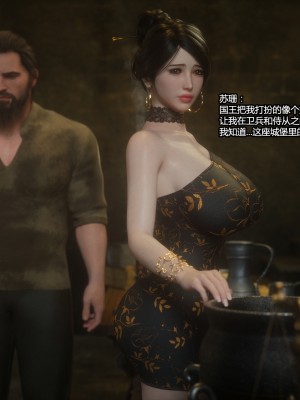 [Jared999D] Fallen Lady 4 [中国翻訳]_FL4-S-015