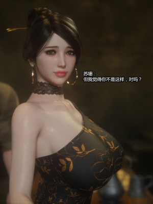 [Jared999D] Fallen Lady 4 [中国翻訳]_FL4-S-016