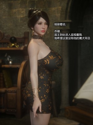 [Jared999D] Fallen Lady 4 [中国翻訳]_FL4-S-017