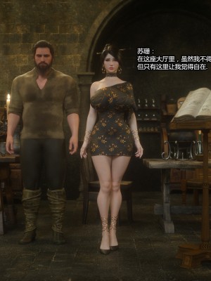 [Jared999D] Fallen Lady 4 [中国翻訳]_FL4-S-018