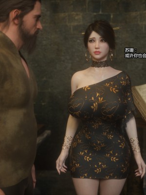 [Jared999D] Fallen Lady 4 [中国翻訳]_FL4-S-019