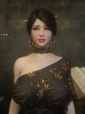 [Jared999D] Fallen Lady 4 [中国翻訳]_FL4-S-020