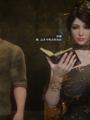 [Jared999D] Fallen Lady 4 [中国翻訳]_FL4-S-022