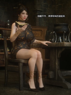 [Jared999D] Fallen Lady 4 [中国翻訳]_FL4-S-023