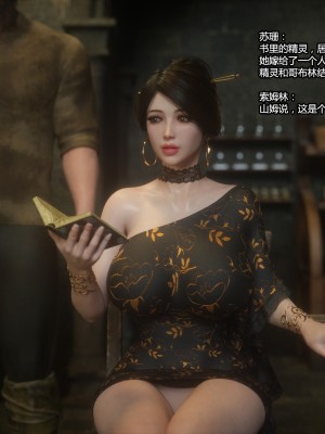 [Jared999D] Fallen Lady 4 [中国翻訳]_FL4-S-024