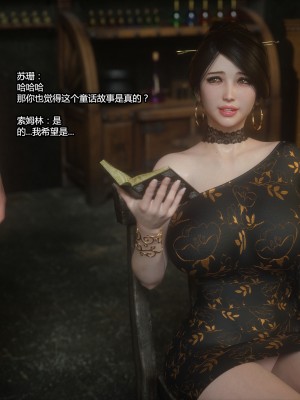 [Jared999D] Fallen Lady 4 [中国翻訳]_FL4-S-025