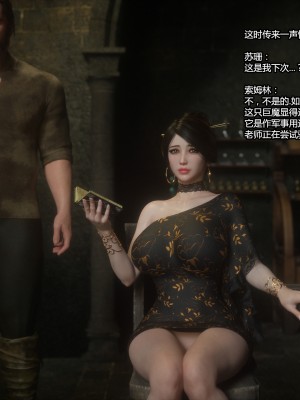 [Jared999D] Fallen Lady 4 [中国翻訳]_FL4-S-026