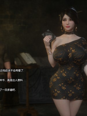 [Jared999D] Fallen Lady 4 [中国翻訳]_FL4-S-028