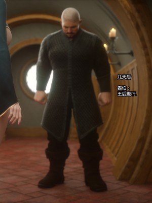 [Jared999D] Fallen Lady 4 [中国翻訳]_FL4-S-029