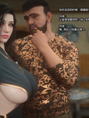 [Jared999D] Fallen Lady 4 [中国翻訳]_FL4-S-032