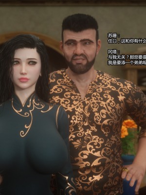 [Jared999D] Fallen Lady 4 [中国翻訳]_FL4-S-034