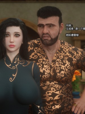 [Jared999D] Fallen Lady 4 [中国翻訳]_FL4-S-035