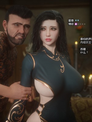 [Jared999D] Fallen Lady 4 [中国翻訳]_FL4-S-039