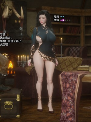 [Jared999D] Fallen Lady 4 [中国翻訳]_FL4-S-040