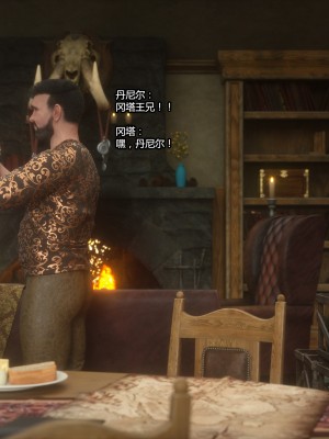 [Jared999D] Fallen Lady 4 [中国翻訳]_FL4-S-041