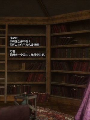 [Jared999D] Fallen Lady 4 [中国翻訳]_FL4-S-042