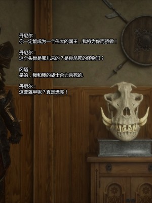 [Jared999D] Fallen Lady 4 [中国翻訳]_FL4-S-043